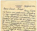 Letter A. Borovsky. February 9, 1960