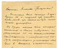Letter D. Kabalevsky. February 23, 1945