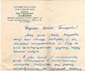 Letter B. Khaikin. February 24, 1956